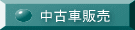 ÎԔ̔