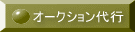 I[NVs