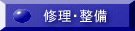 CE